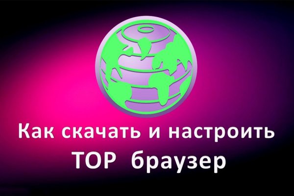 Кракен телеграм